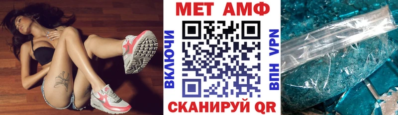 АМФ VHQ  Купить где  Сухой Лог 