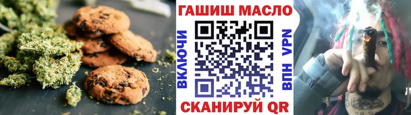 Купить закладки  Сухой Лог  Еда ТГК марихуана 