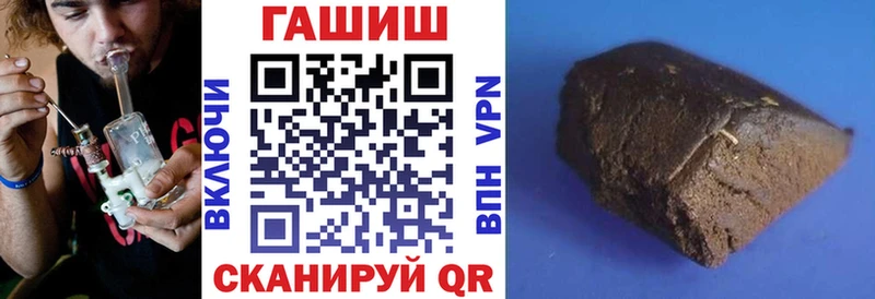 ГАШ Premium  Купить  Сухой Лог 