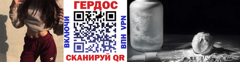 Героин Афган  Купить  Сухой Лог 