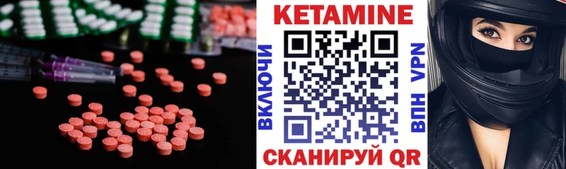 Купить где  Сухой Лог  КЕТАМИН ketamine 