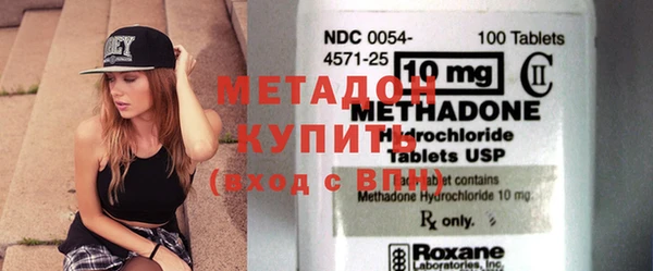 COCAINE Арсеньев