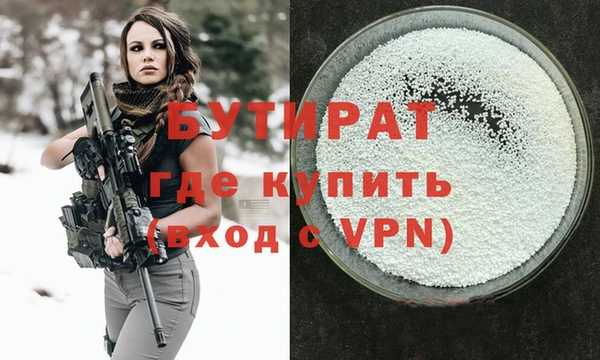 марихуана Армянск