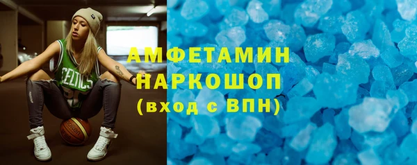 марихуана Армянск