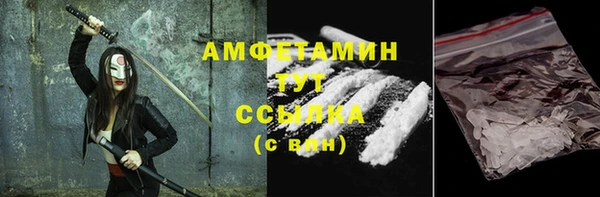 COCAINE Аркадак