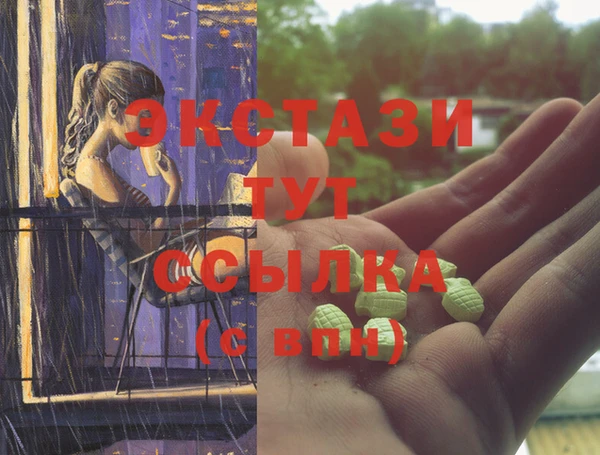 COCAINE Аркадак