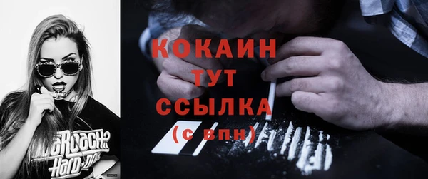 COCAINE Аркадак