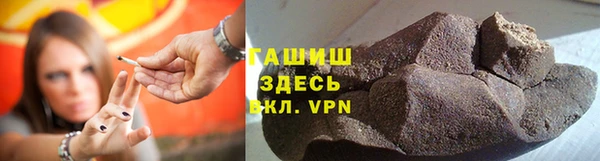 марихуана Армянск