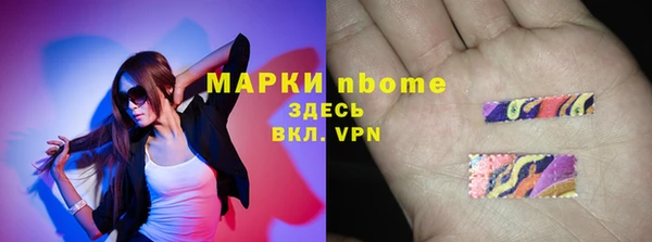 марихуана Армянск