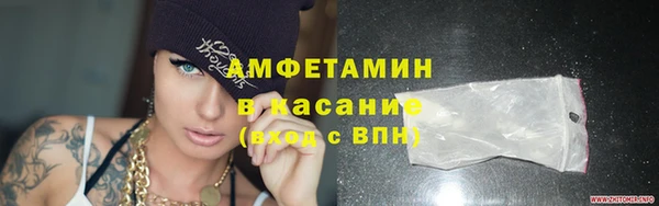 марихуана Армянск