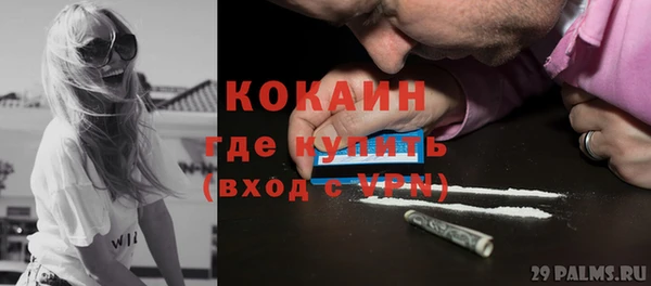 COCAINE Аркадак