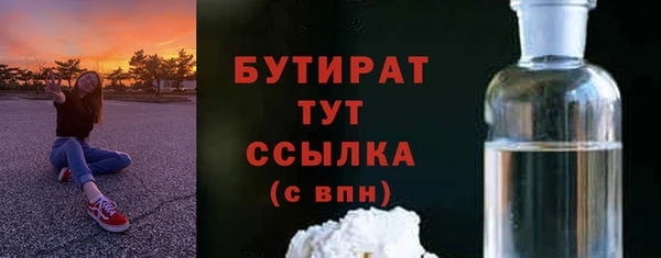 марихуана Армянск