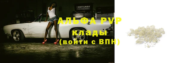 COCAINE Арсеньев