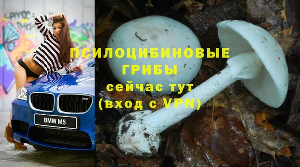 марихуана Армянск