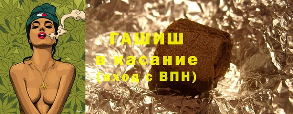 COCAINE Аркадак