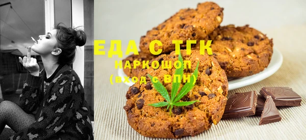 COCAINE Аркадак