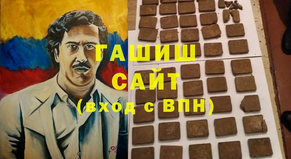 марихуана Армянск