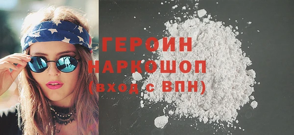 COCAINE Аркадак