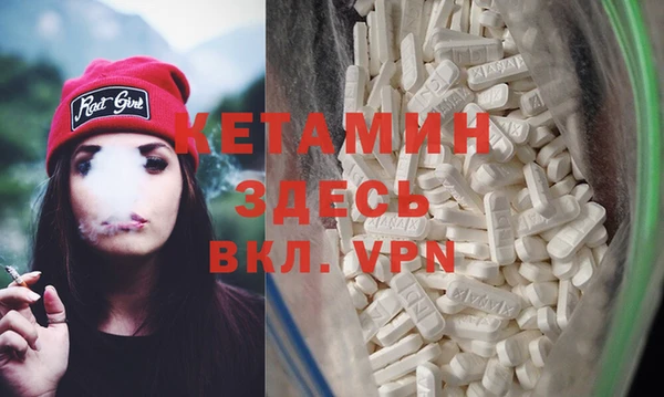 COCAINE Арсеньев