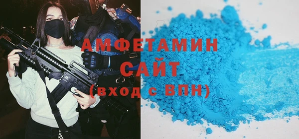 COCAINE Арсеньев