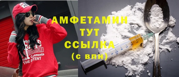 COCAINE Арсеньев