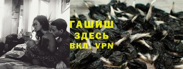 марихуана Армянск
