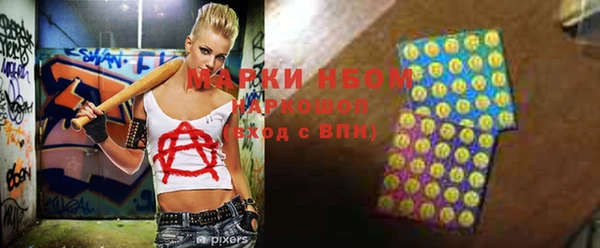 COCAINE Арсеньев