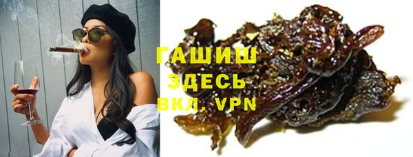 COCAINE Арсеньев