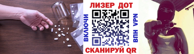 Купить закладки  Сухой Лог  ЛСД экстази кислота 