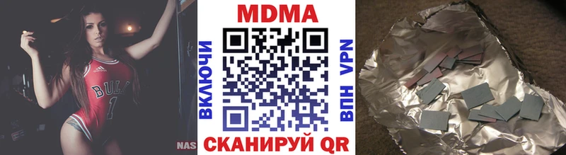 MDMA Molly Купить где Сухой Лог