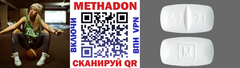 Купить  Сухой Лог  МЕТАДОН кристалл 
