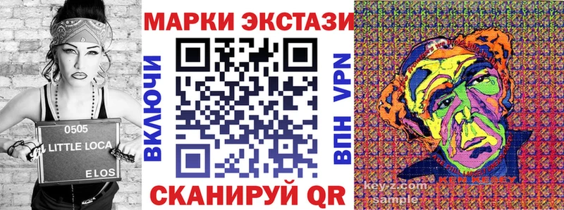 Наркотические марки 1500мкг  Купить закладки  Сухой Лог 